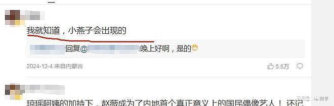面相变了!49岁赵薇近照曝光,封杀四年、婚也离了,她变成了这样(组图) - 19