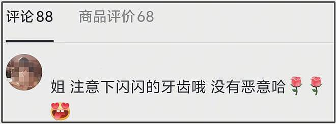 黄一鸣晒女儿近况，孩子反颌严重不见干预，跟王思聪讨钱又失败（组图） - 13
