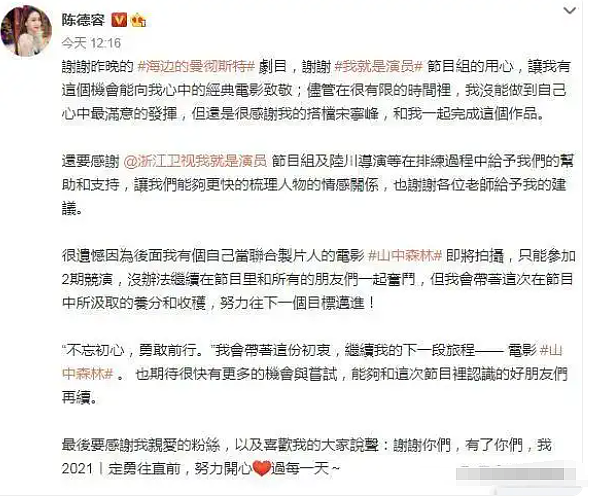 她从“最美琼女郎”到一片差评， 差的是什么（组图） - 13