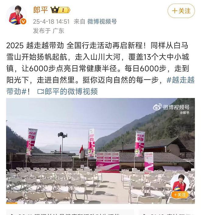 从“铁榔头”到“整容狂魔”，64岁医美失败的郎平，近况大有反转（组图） - 18