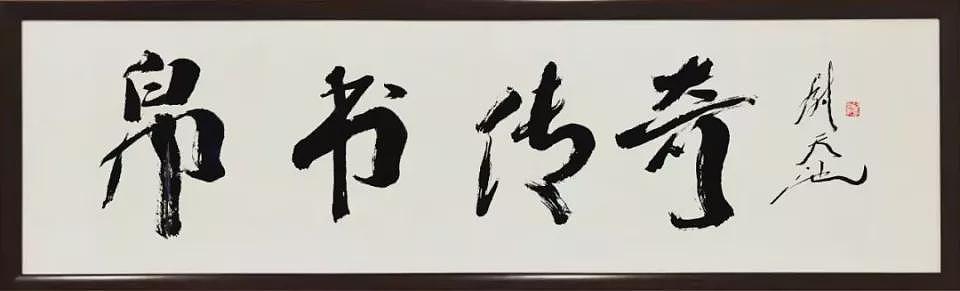证据链确凿！这件现存美国的珍贵文物属于中国（组图） - 9