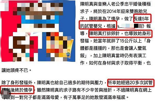 正式宣布复出？飞车捉奸、小三上位、重金求子，为爱情没底线？（组图） - 43