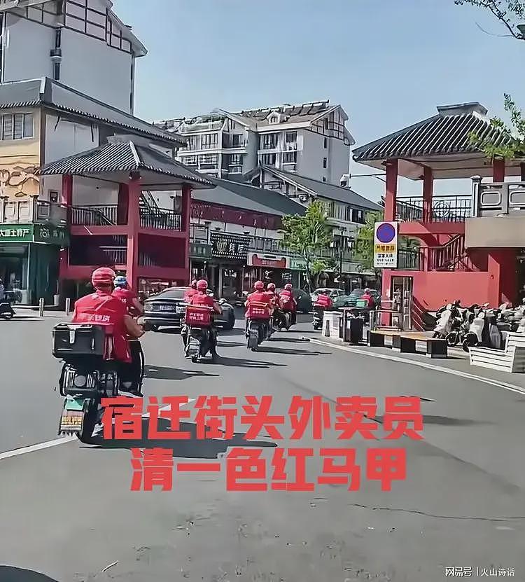 震撼！宿迁人民果然是刘强东的后盾，外卖市场全都变成了一片红…（组图） - 7