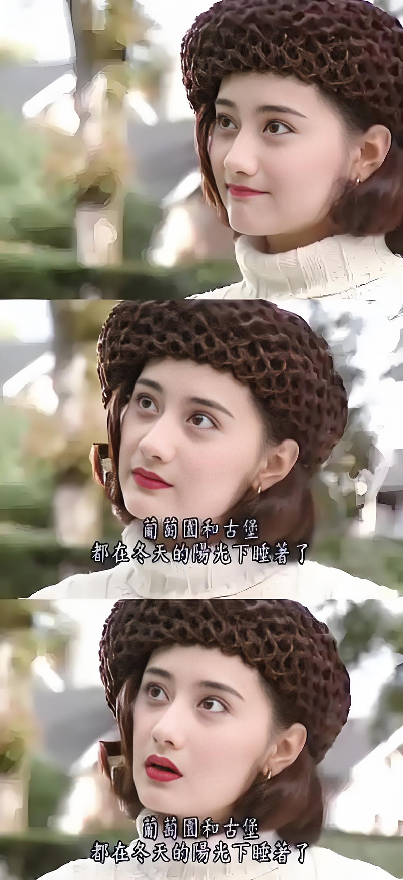 她从“最美琼女郎”到一片差评， 差的是什么（组图） - 10