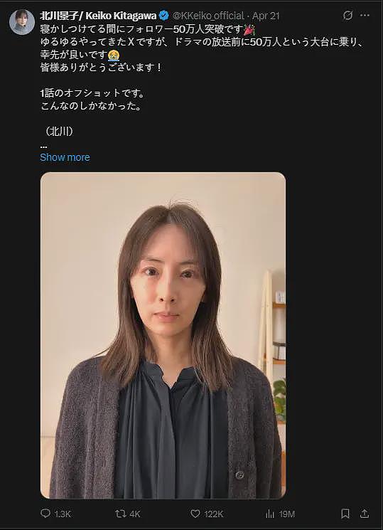 日本第一美女素颜照曝光!网友震惊:您哪位?(组图) - 1