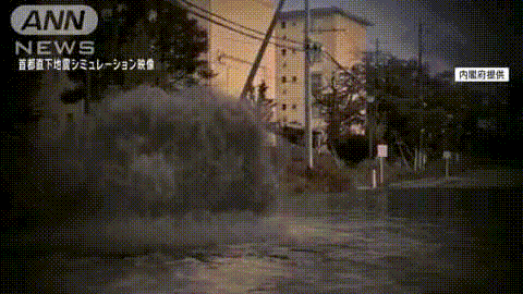 日本东京湾下最新发现“地震巢”！或导致大量地震，最高可引发首都直下型7级地震！（组图） - 12