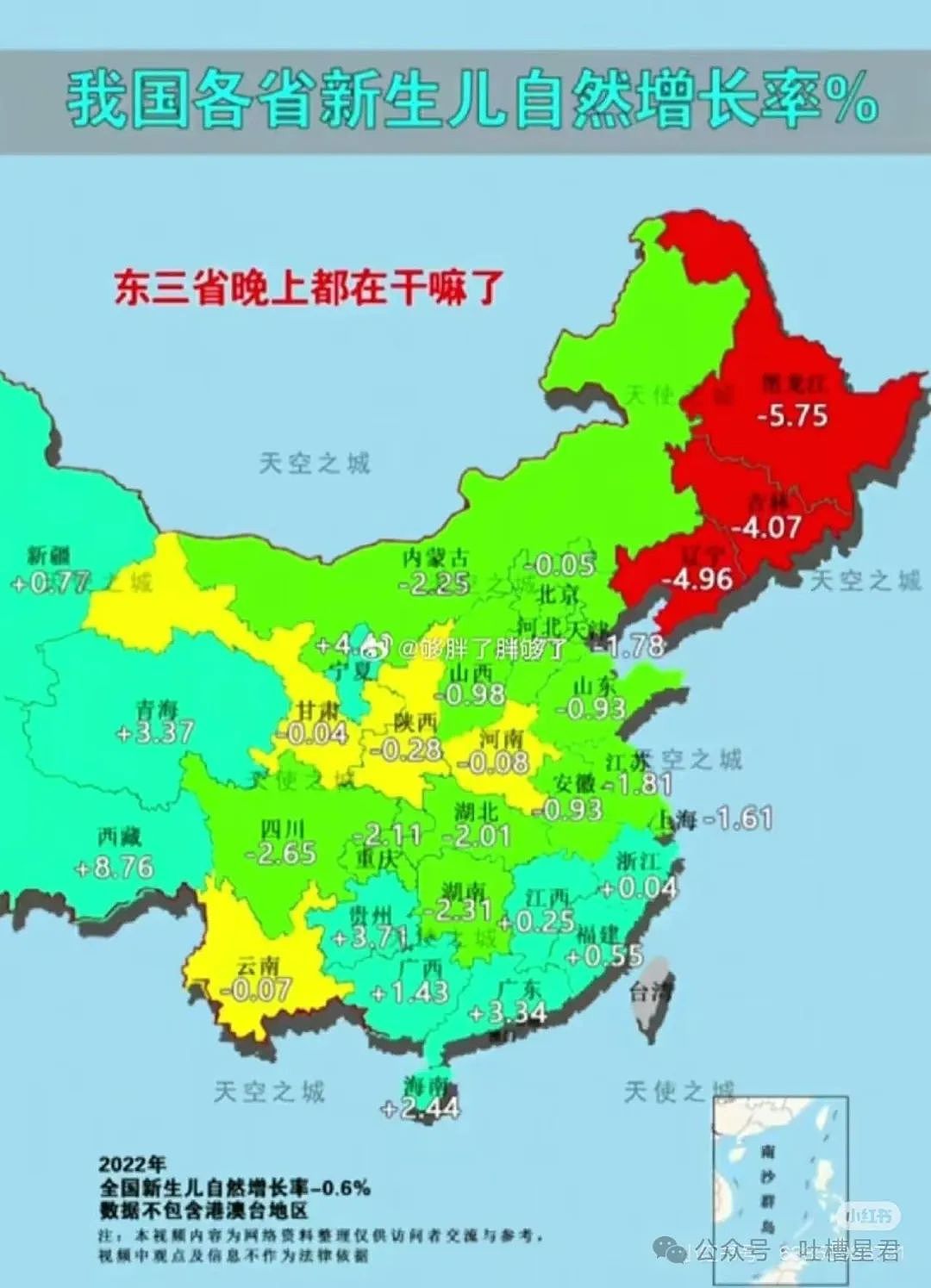 【爆笑】相亲对象给我转20块5毛7什么意思?网友:上班摸鱼的报应来了...(组图) - 33