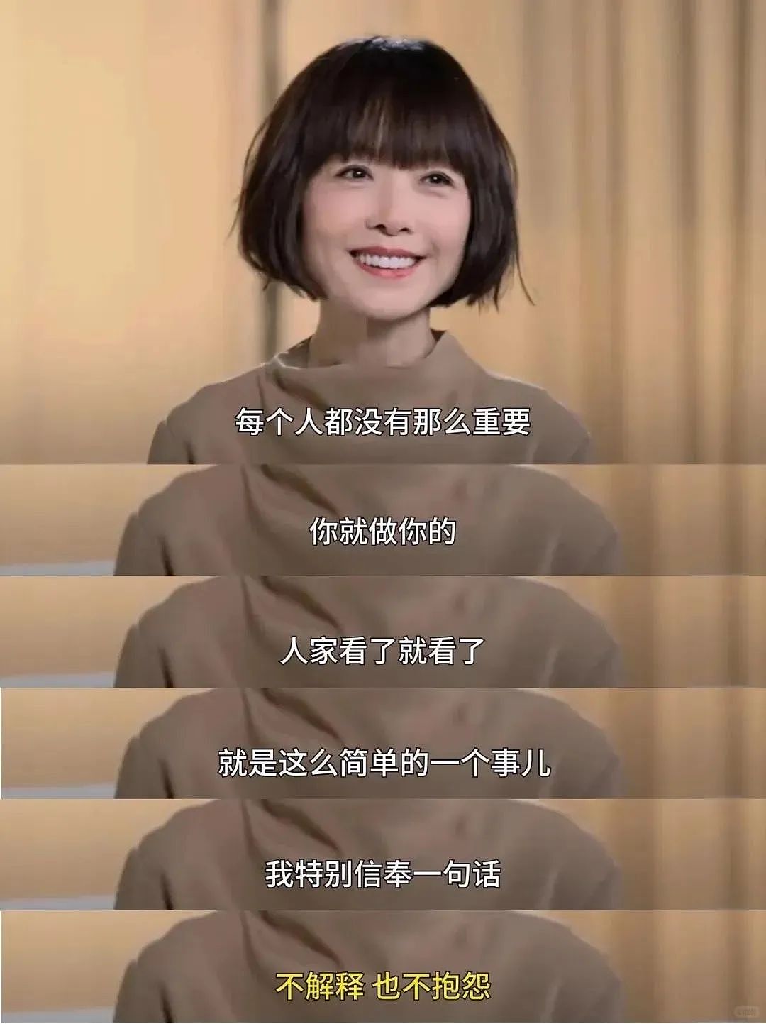 全网嘲 “低情商”到播客女王！50岁鲁豫被黑10年后逆风翻盘，网友：姐姐多说，我们爱听（组图） - 10