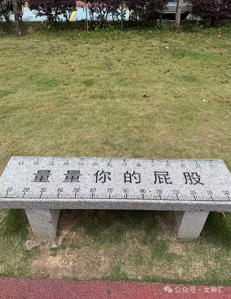 【爆笑】无意间发现我爸给网红女主播打赏了4w？？网友傻眼：千万别把工资告诉父母（组图） - 23