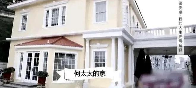 赌王四太又一店铺出租,月赚40万,4百亿身家奚梦瑶成大赢家(组图) - 5