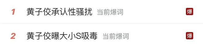 葛思齐喊话小S,要求公开对质发毒誓,夸许雅钧明理低调(组图) - 3