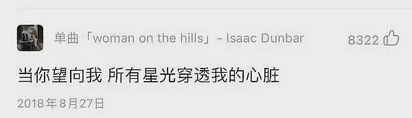 炒作才女人设，她塌到神仙难救（组图） - 2