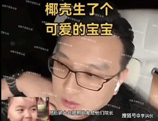 叶珂被曝生子,网友恭喜黄晓明再当爹,起诉...(组图) - 10