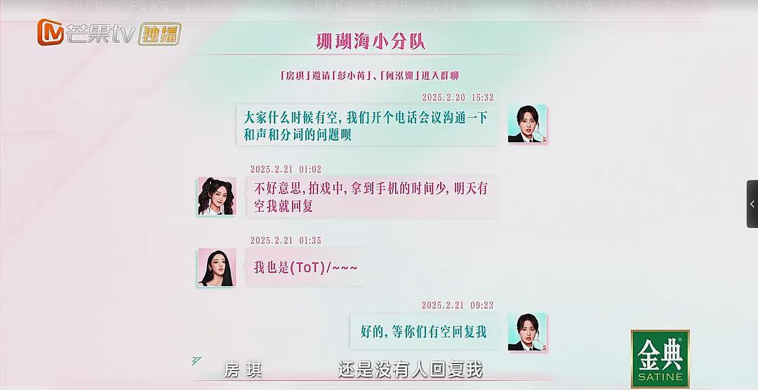 炒作才女人设，她塌到神仙难救（组图） - 18