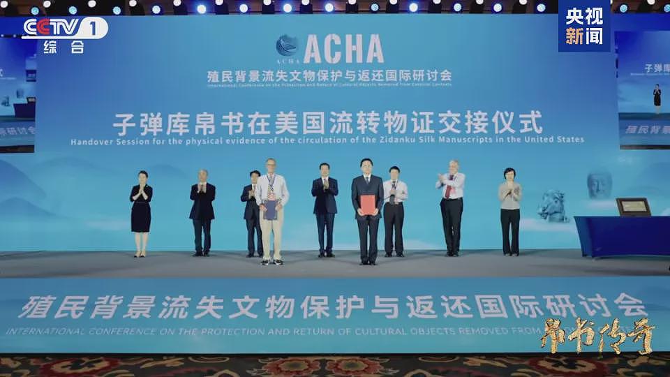 证据链确凿！这件现存美国的珍贵文物属于中国（组图） - 6