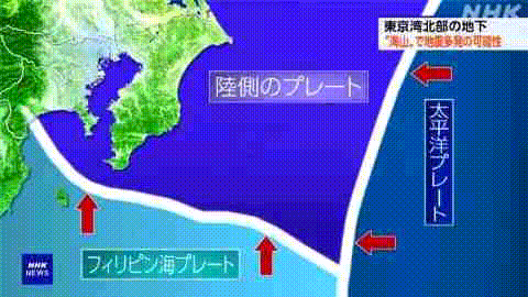 日本东京湾下最新发现“地震巢”！或导致大量地震，最高可引发首都直下型7级地震！（组图） - 6