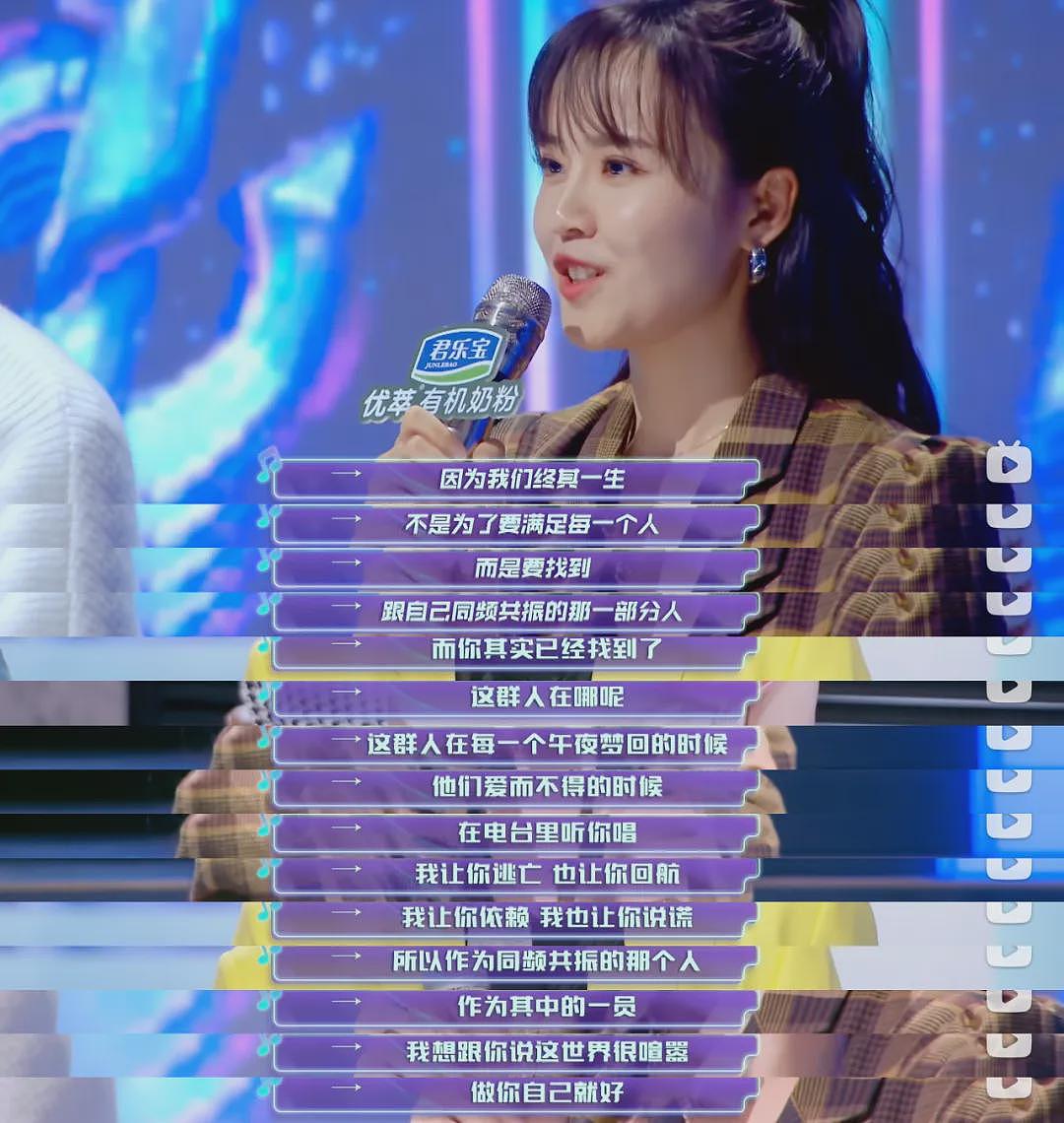 炒作才女人设，她塌到神仙难救（组图） - 8