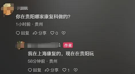 35岁程序员脑干出血，ICU抢救28天，长期有这坏习惯！还有大厂员工公司猝死，千万警惕（组图） - 5