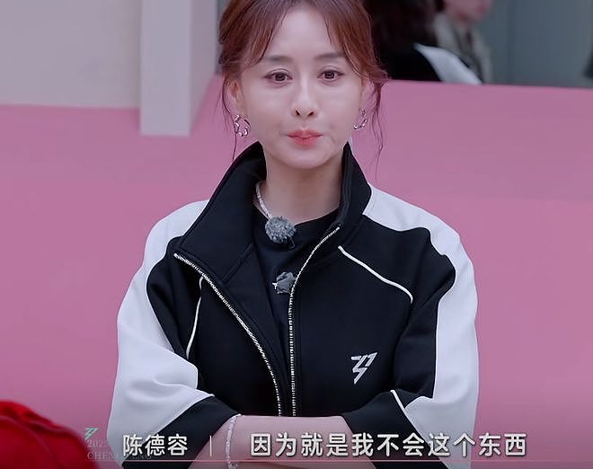 陈德容你真行！硬生生自己把自己翻红的机会亲手毁掉了（组图） - 17