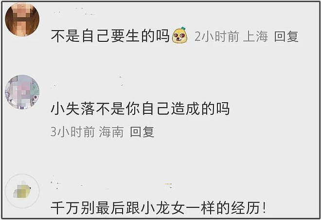 黄一鸣晒女儿近况，孩子反颌严重不见干预，跟王思聪讨钱又失败（组图） - 10