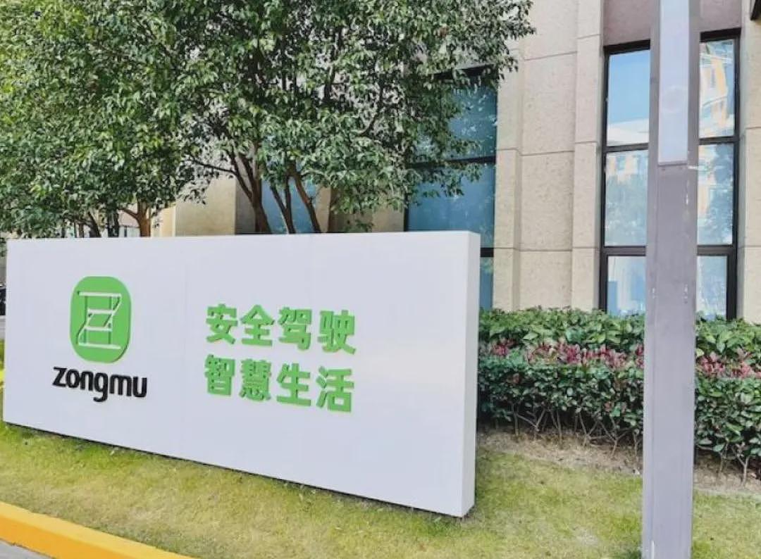 华为曾看好的天才,一败涂地(组图) - 6