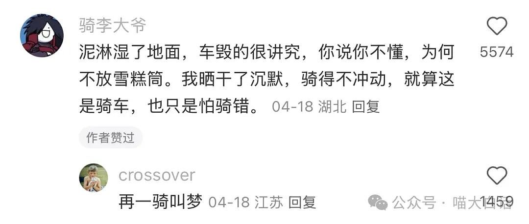 【爆笑】“备婚时男票说把50g金子压缩成20g？”哈哈哈哈哈都怪这暴涨的金价！（组图） - 108