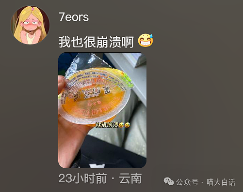 【爆笑】“备婚时男票说把50g金子压缩成20g？”哈哈哈哈哈都怪这暴涨的金价！（组图） - 125