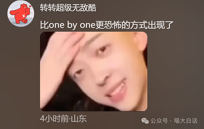 【爆笑】“分手后前男友染上霸总综合征?”哈哈哈哈哈适合去演短剧(组图) - 25