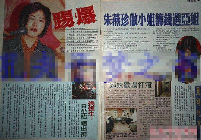 可惜了这张脸？越整越丑无奈退圈，恋女勾男惯三上瘾！今欠债破产乞讨为生？（组图） - 12