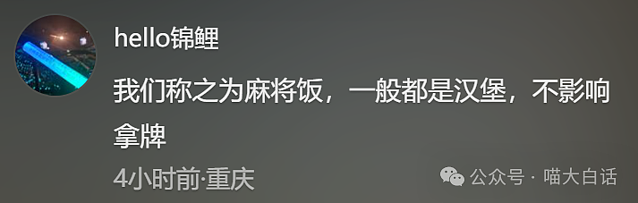 【爆笑】“备婚时男票说把50g金子压缩成20g？”哈哈哈哈哈都怪这暴涨的金价！（组图） - 95