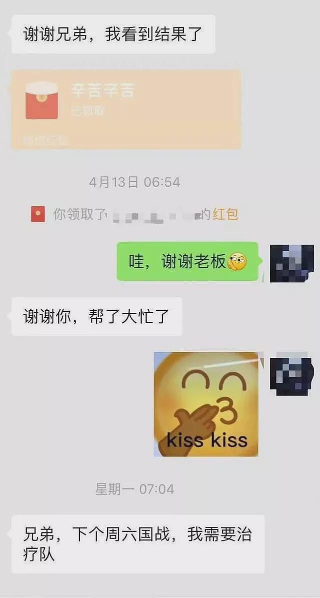 第一批炒美股的年轻人开始清仓跑路？有人亏损60%（组图） - 9