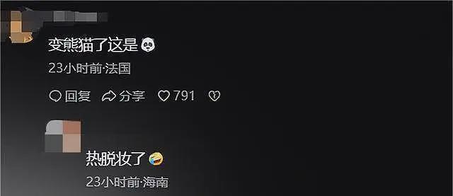 苏有朋变成了“苏阿姨”，与早年清爽形象反差极大，网友辣评：辣眼睛（组图） - 9