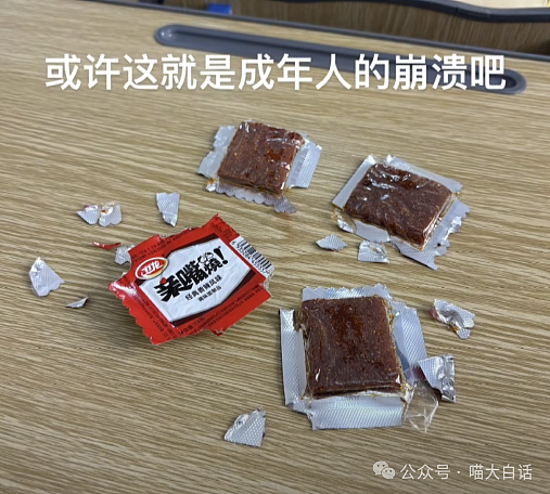 【爆笑】“备婚时男票说把50g金子压缩成20g？”哈哈哈哈哈都怪这暴涨的金价！（组图） - 123