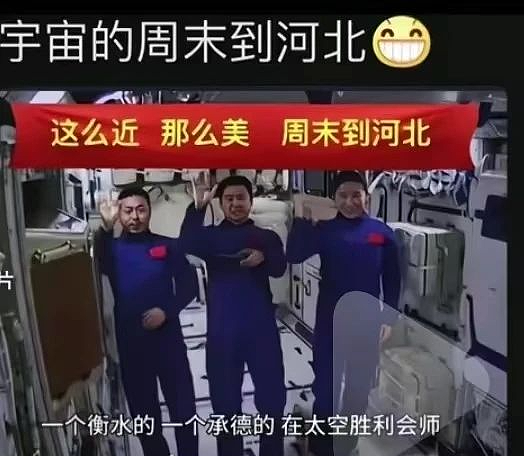 为什么全球中产，周末都要去河北？（组图） - 16