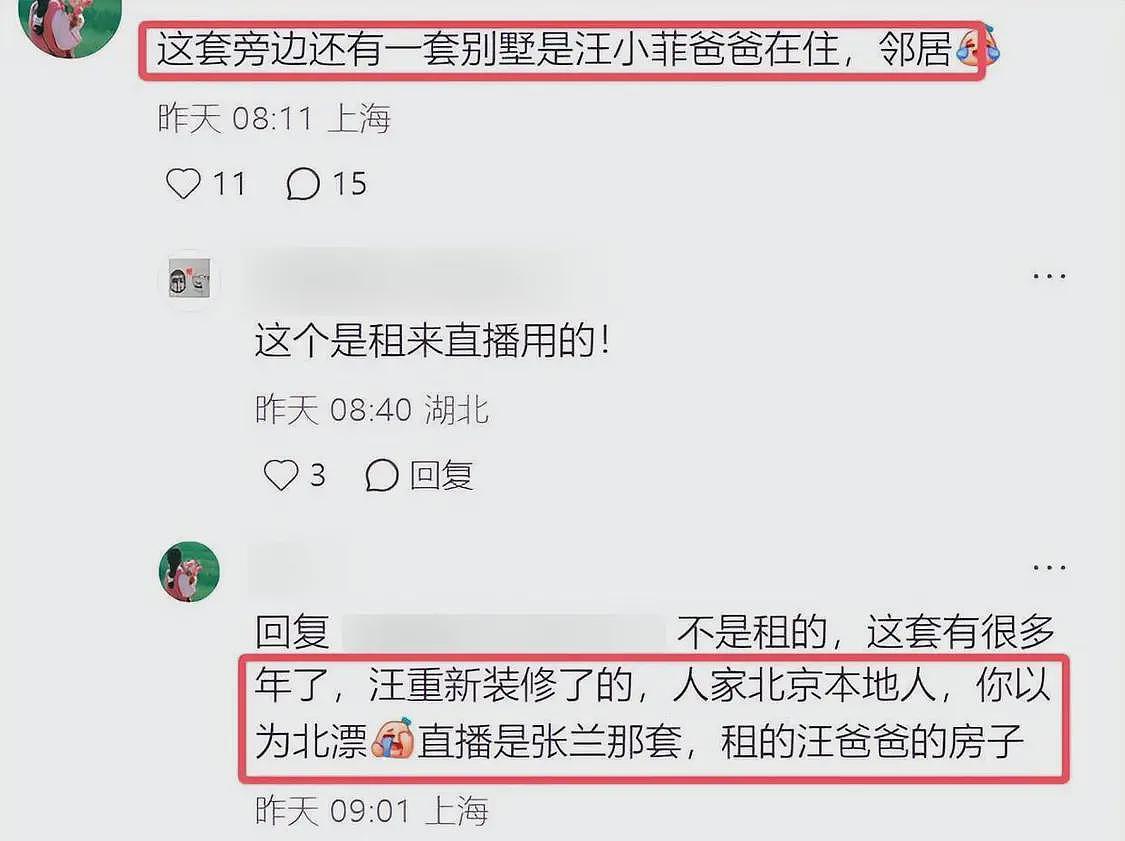 张兰公开汪小菲豪宅,独栋别墅带花园养金鱼,大S儿女房间曝光(组图) - 8