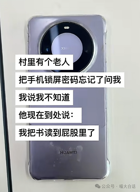 【爆笑】“备婚时男票说把50g金子压缩成20g？”哈哈哈哈哈都怪这暴涨的金价！（组图） - 32