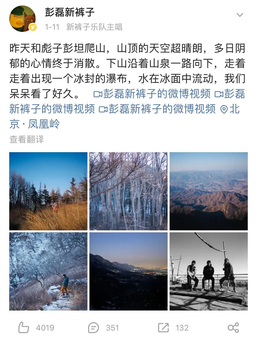 为什么全球中产，周末都要去河北？（组图） - 27
