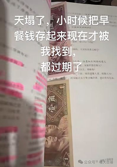 【爆笑】“备婚时男票说把50g金子压缩成20g？”哈哈哈哈哈都怪这暴涨的金价！（组图） - 130