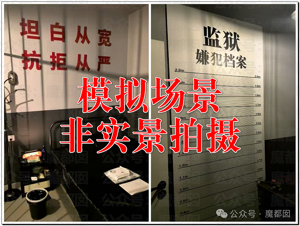 超火爆网红日式“搏斗”spa被封!现场抓获多名男女选手(组图) - 4
