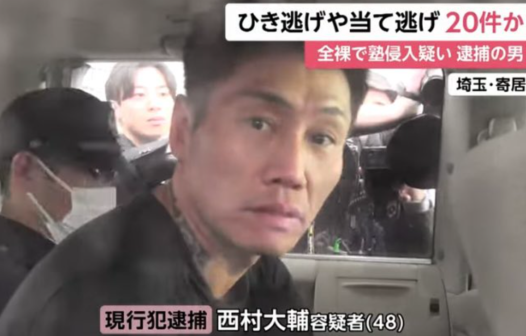 全裸男暴走街头1个半小时作案20起！劫车撞人致1死、闯私塾拉扯女学生…（组图） - 3