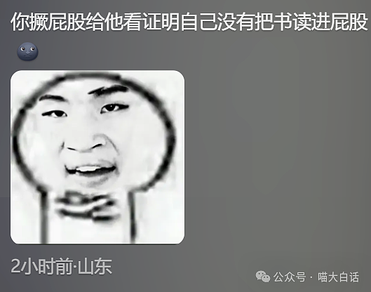 【爆笑】“备婚时男票说把50g金子压缩成20g？”哈哈哈哈哈都怪这暴涨的金价！（组图） - 33