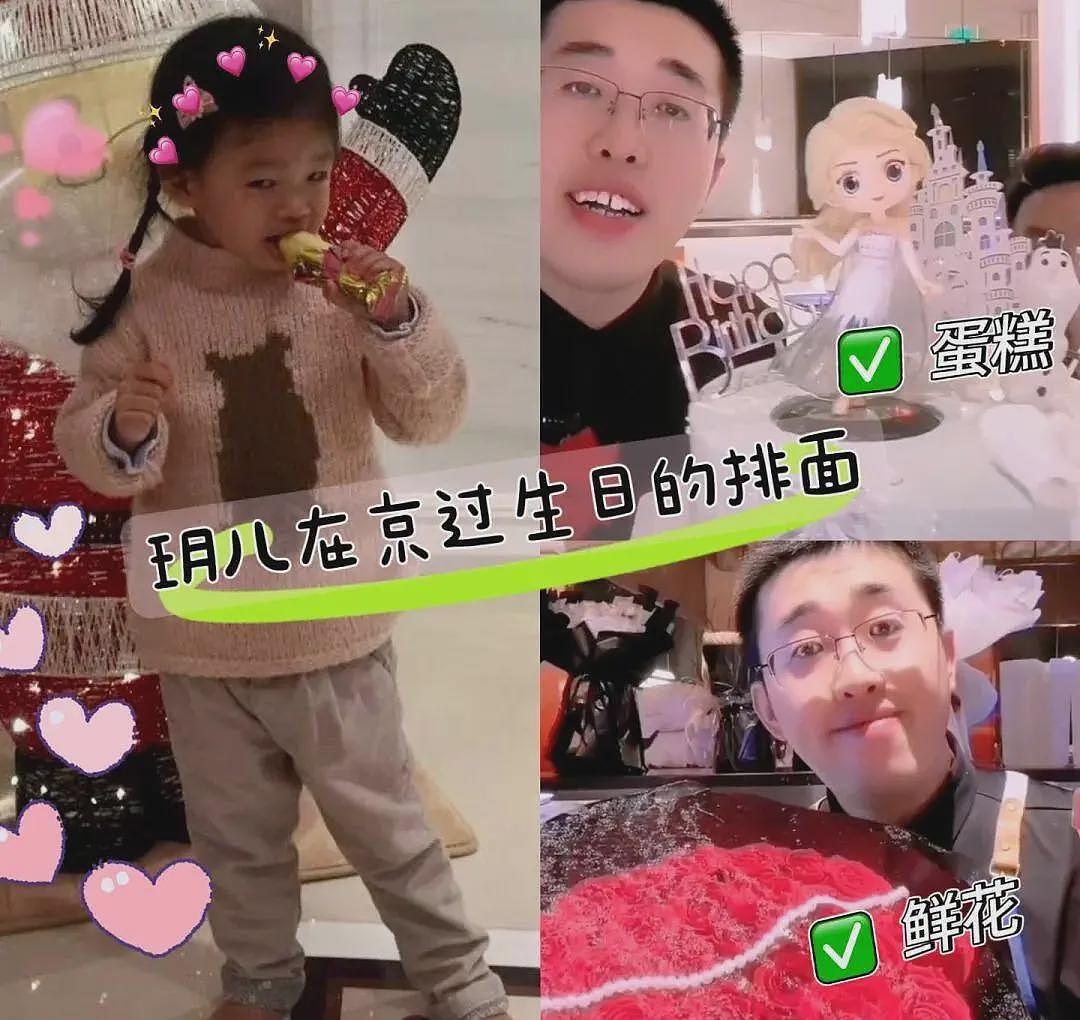 张兰公开汪小菲豪宅,独栋别墅带花园养金鱼,大S儿女房间曝光(组图) - 11