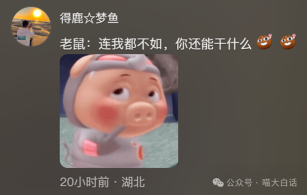 【爆笑】“备婚时男票说把50g金子压缩成20g？”哈哈哈哈哈都怪这暴涨的金价！（组图） - 124