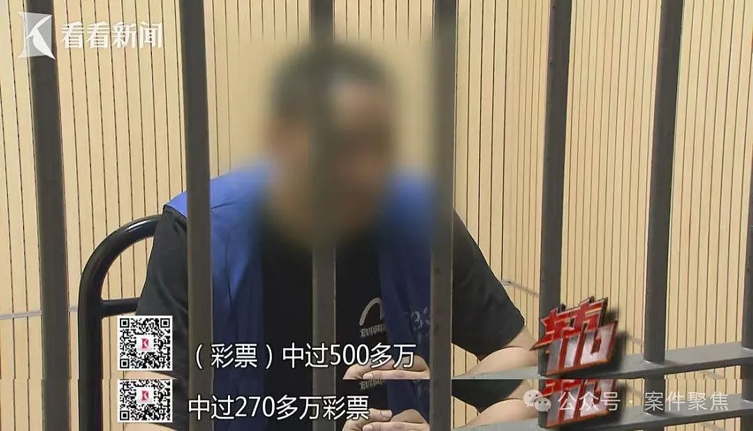 上海一“拆二代“败光5套房近4000万,挥霍完800万彩票巨奖后,竟…(组图) - 5