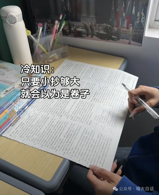 【爆笑】“分手后前男友染上霸总综合征?”哈哈哈哈哈适合去演短剧(组图) - 19