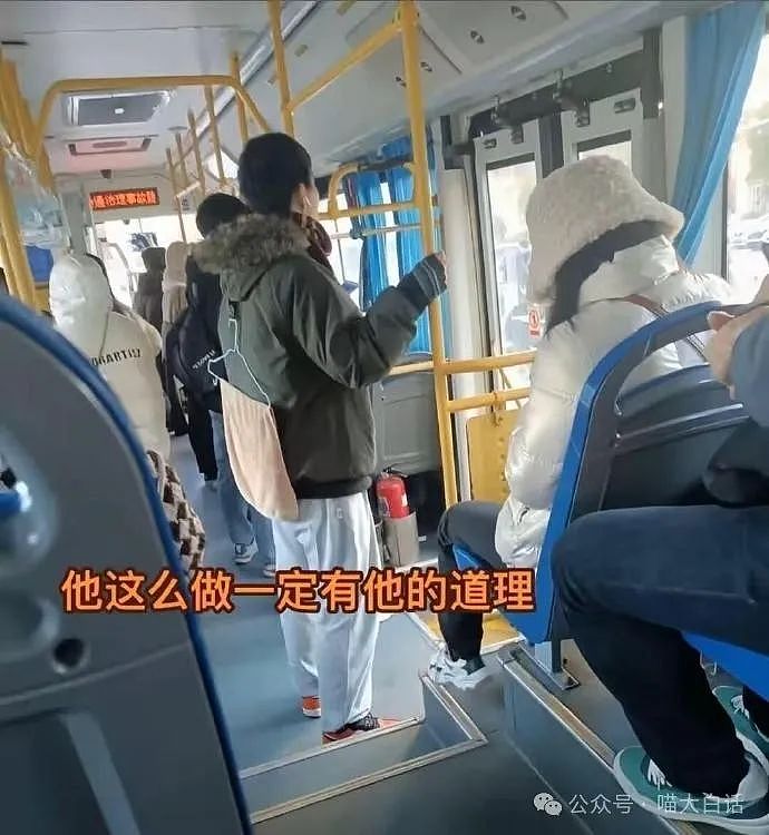 【爆笑】“分手后前男友染上霸总综合征?”哈哈哈哈哈适合去演短剧(组图) - 93