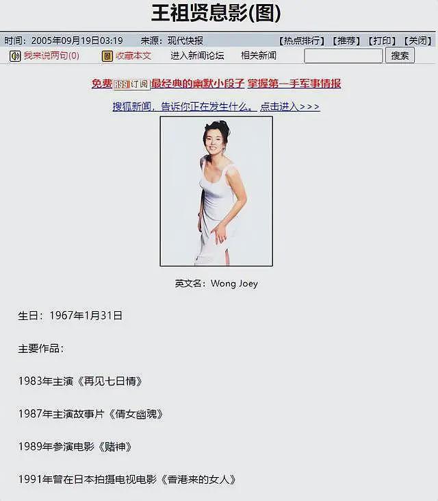 时隔多年终于回国，美人迟暮的王祖贤，让我看到人生的另一种可能（组图） - 27