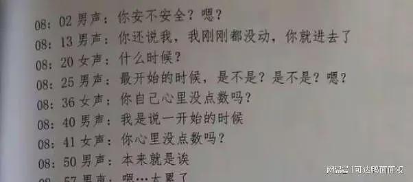法院再回应“南昌大学生强奸案”,争议更大了!女上位+事后次日牵手散步(组图) - 3