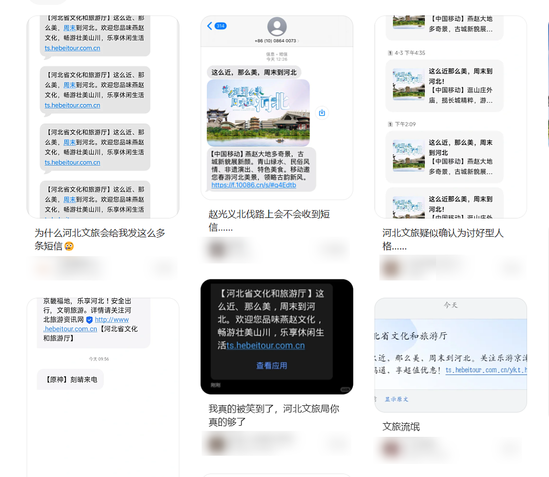 为什么全球中产，周末都要去河北？（组图） - 2