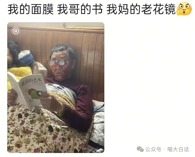 【爆笑】“分手后前男友染上霸总综合征?”哈哈哈哈哈适合去演短剧(组图) - 64